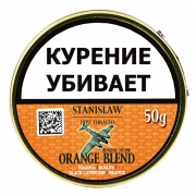 Табак для трубки Stanislaw Orange Blend - 50 гр.